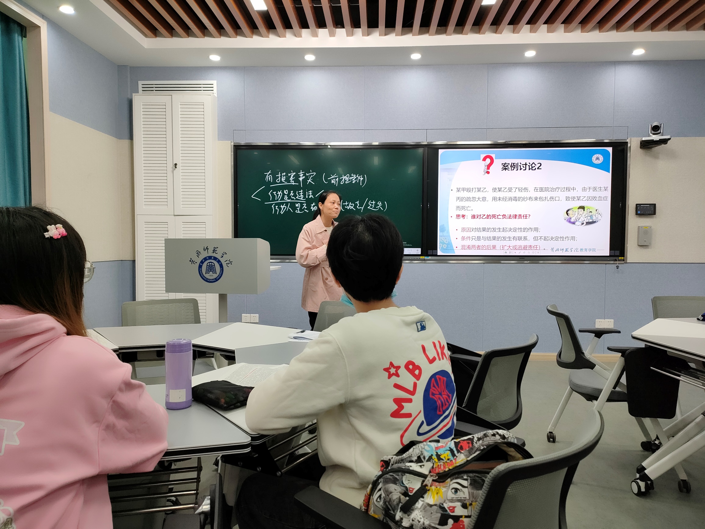 教育学院成功举办课堂教学观摩与研讨交流会